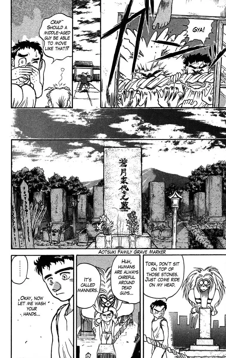 Ushio and Tora Chapter 25 14